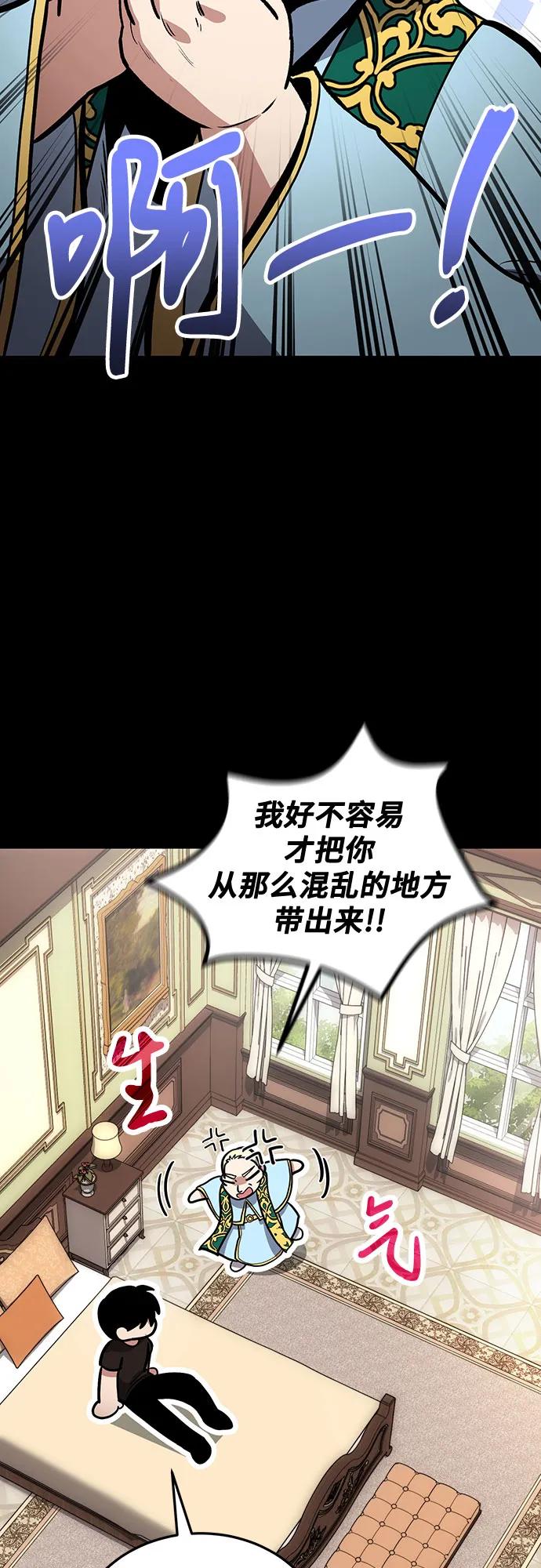 第101话38