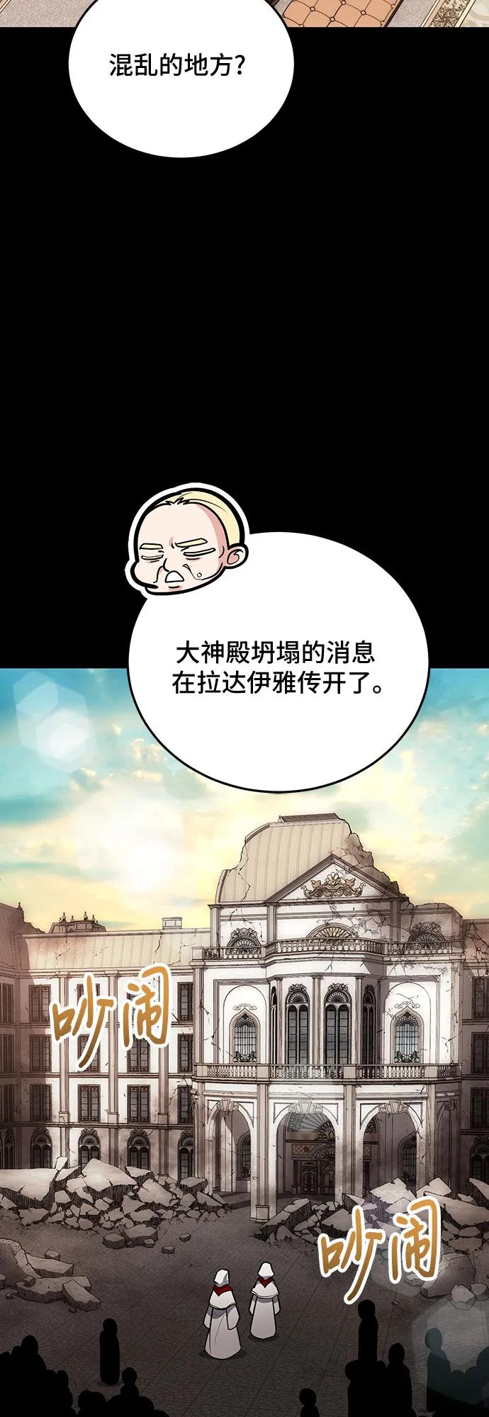 第101话39