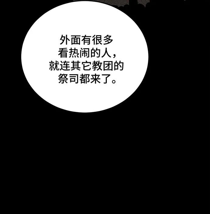 第101话40