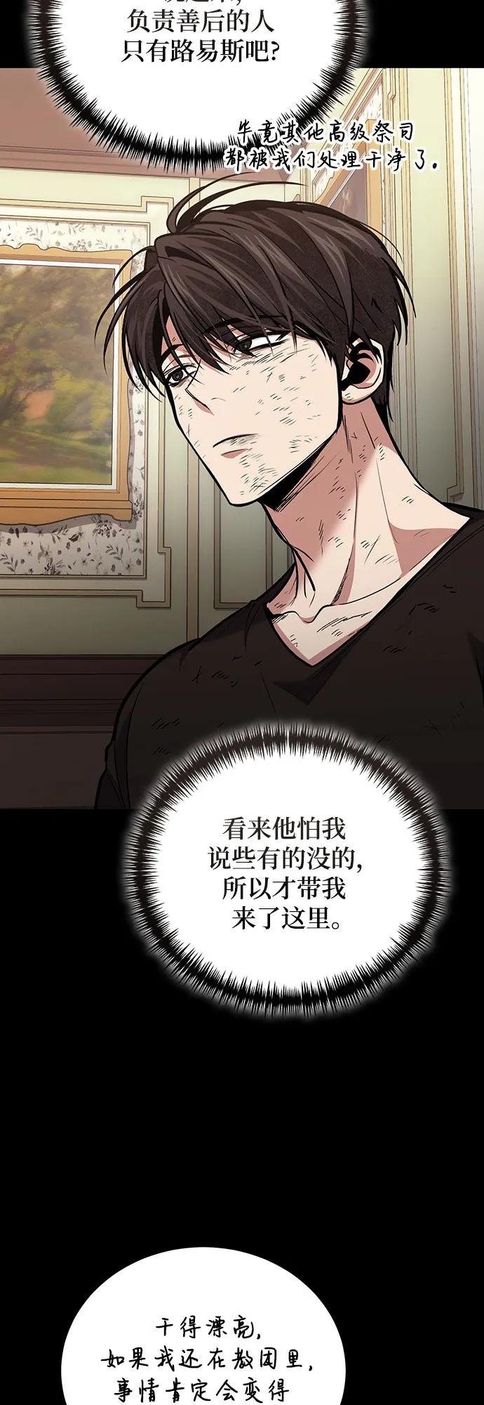 第101话42