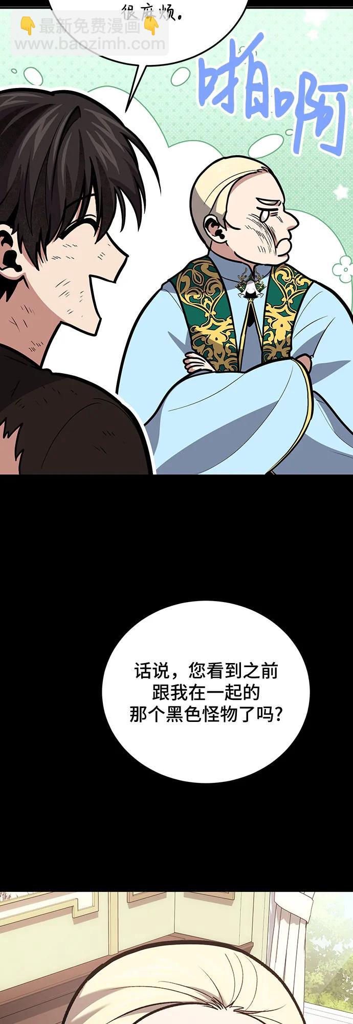 第101话43