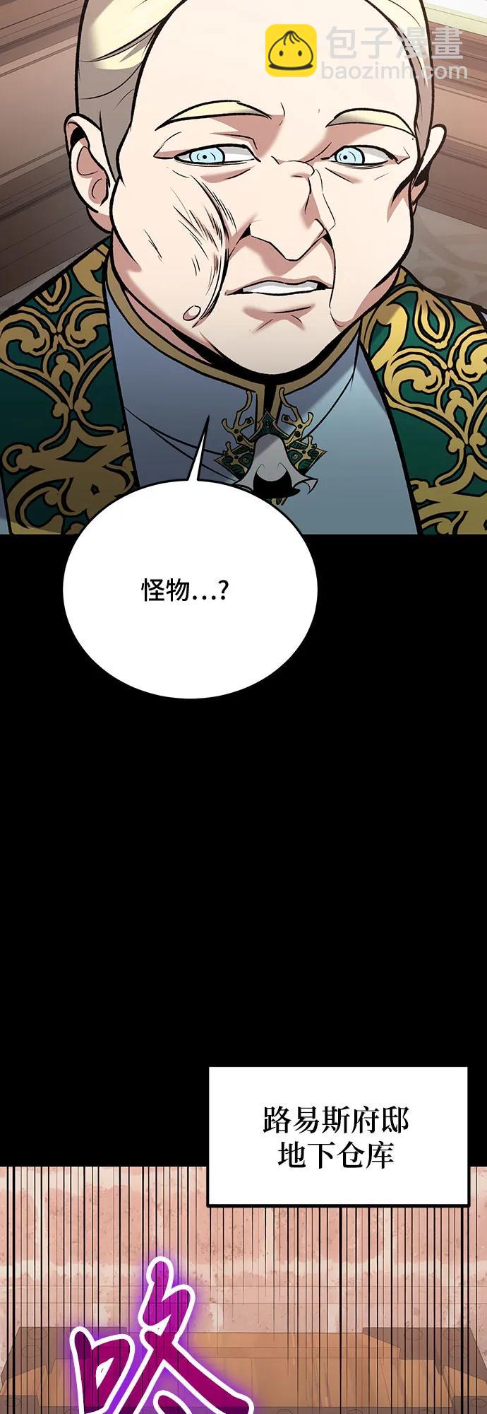 第101话44