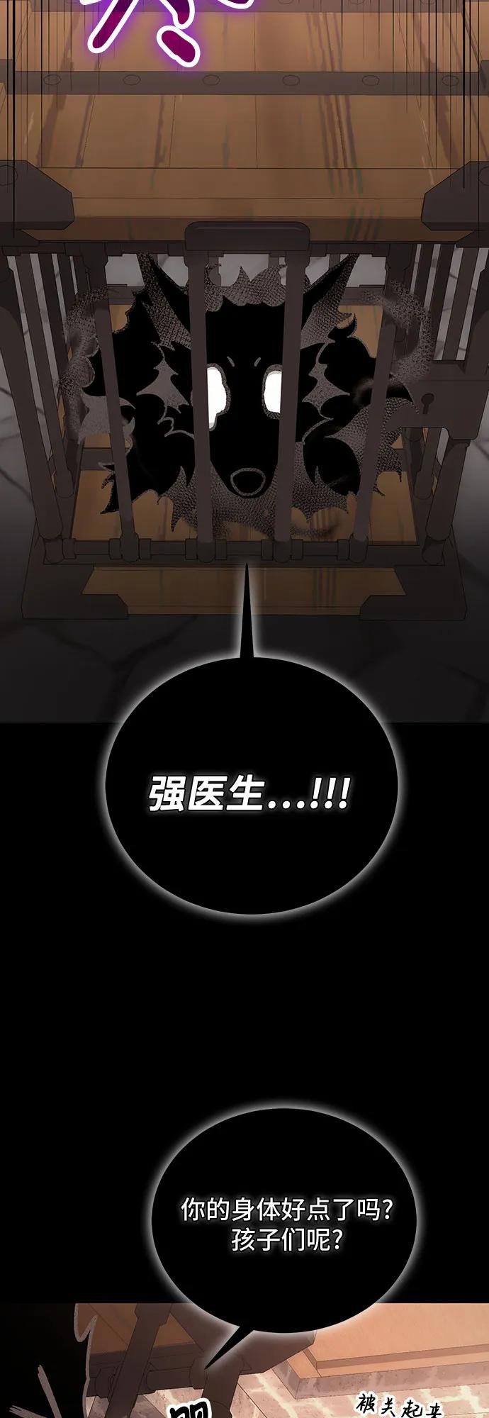 第101话45