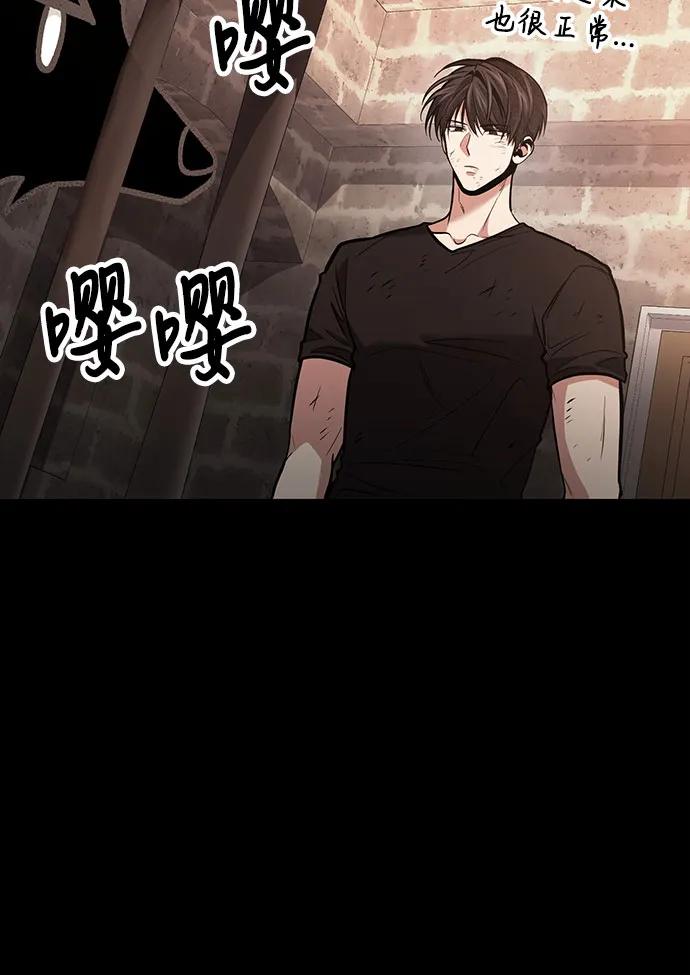 第101话46