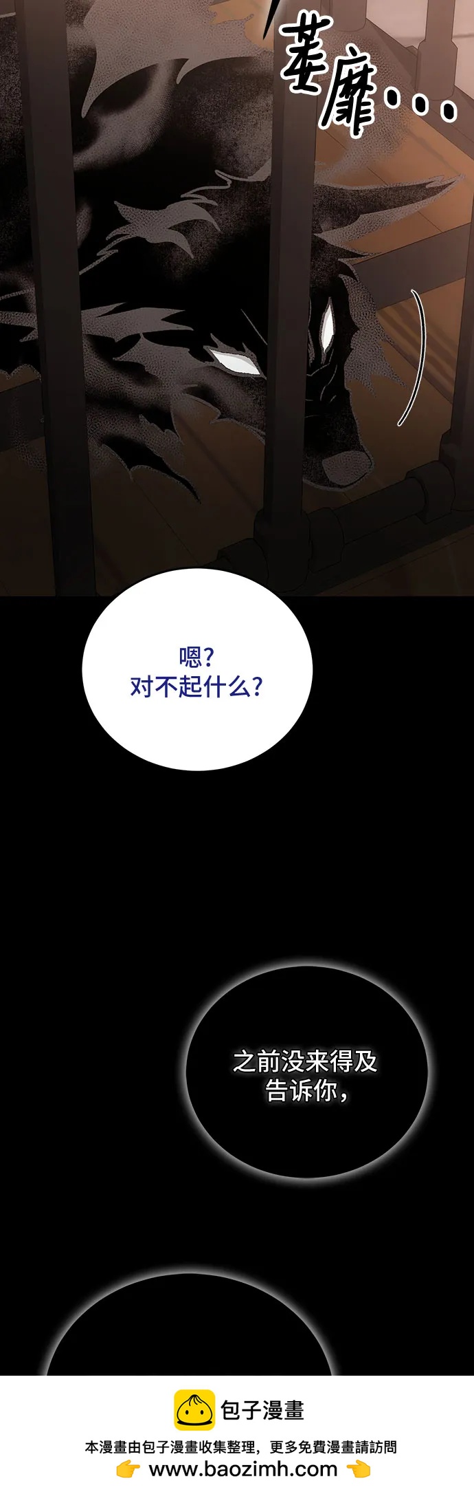 第101话49