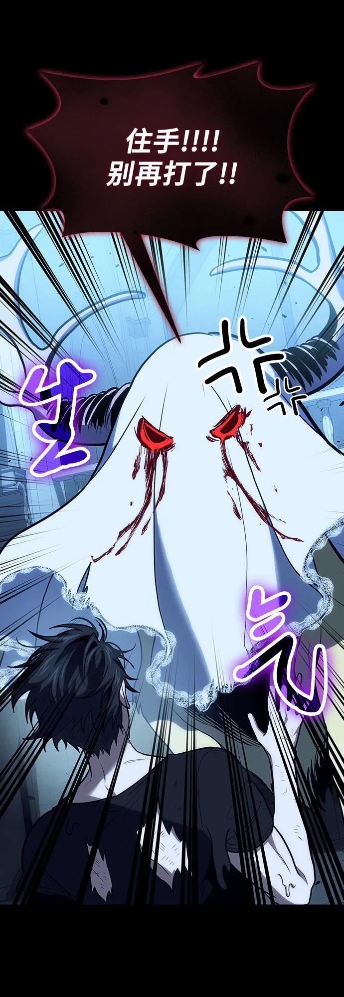 第101话5