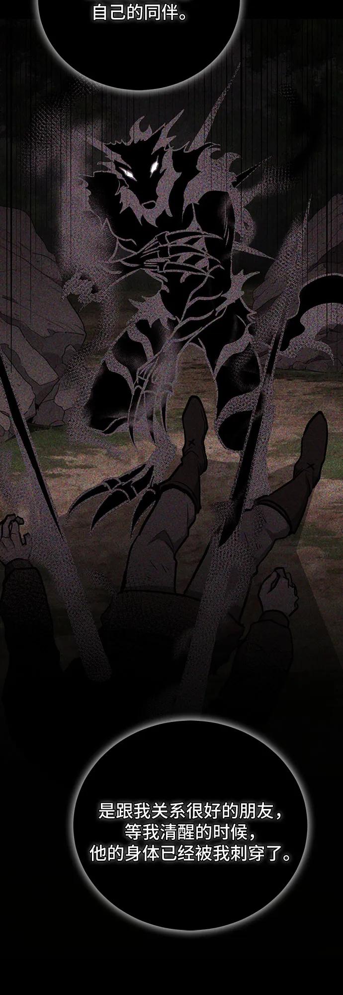 第101话55
