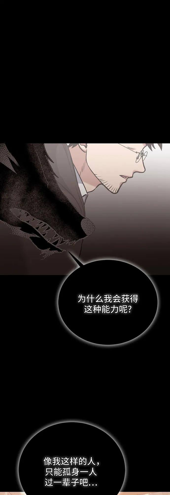 第101话57