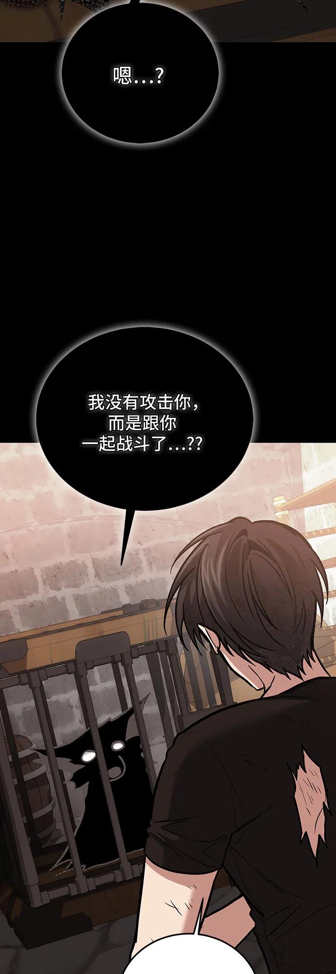 第101话60