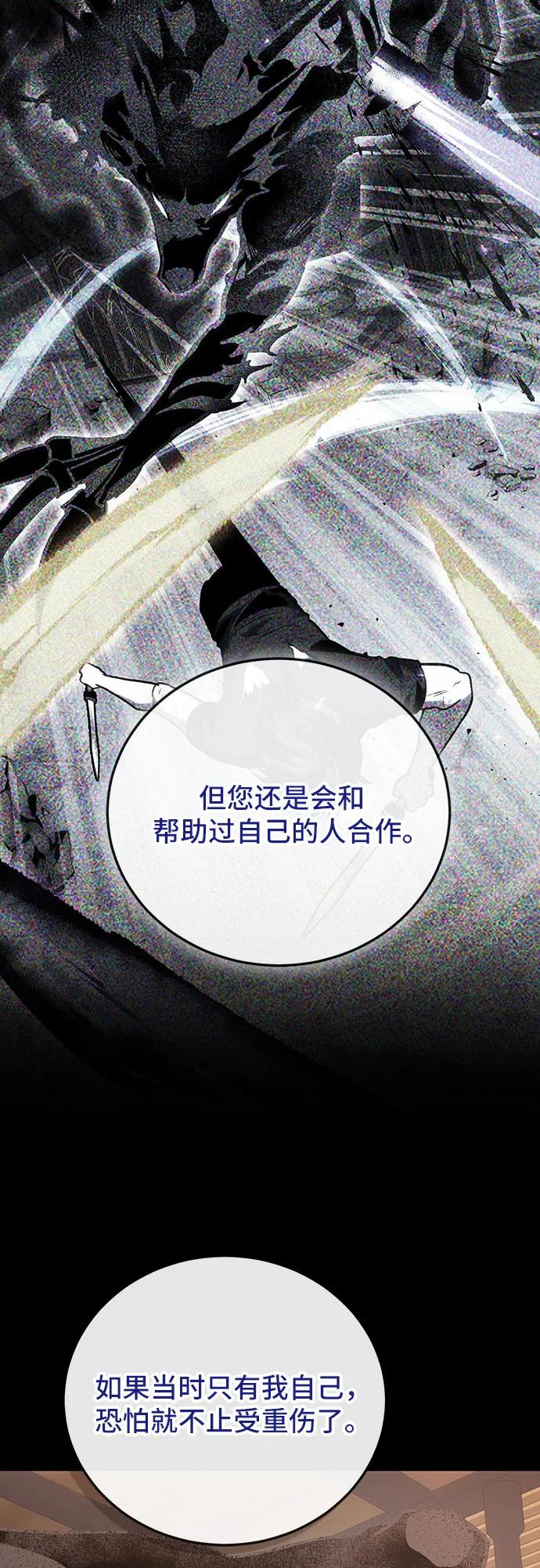 第101话64
