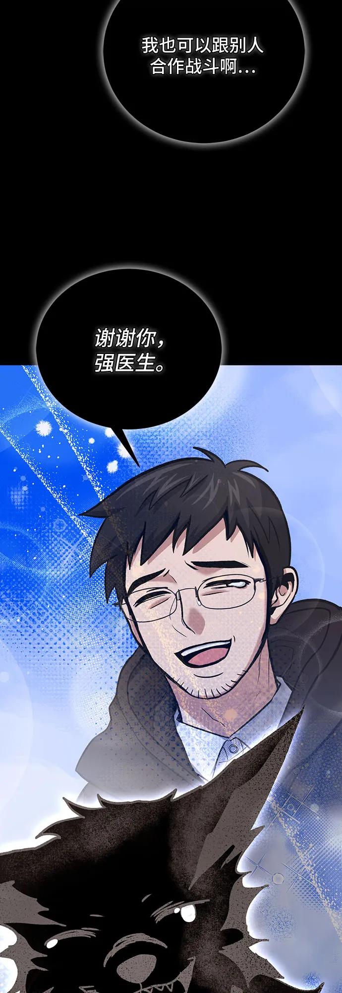 第101话66