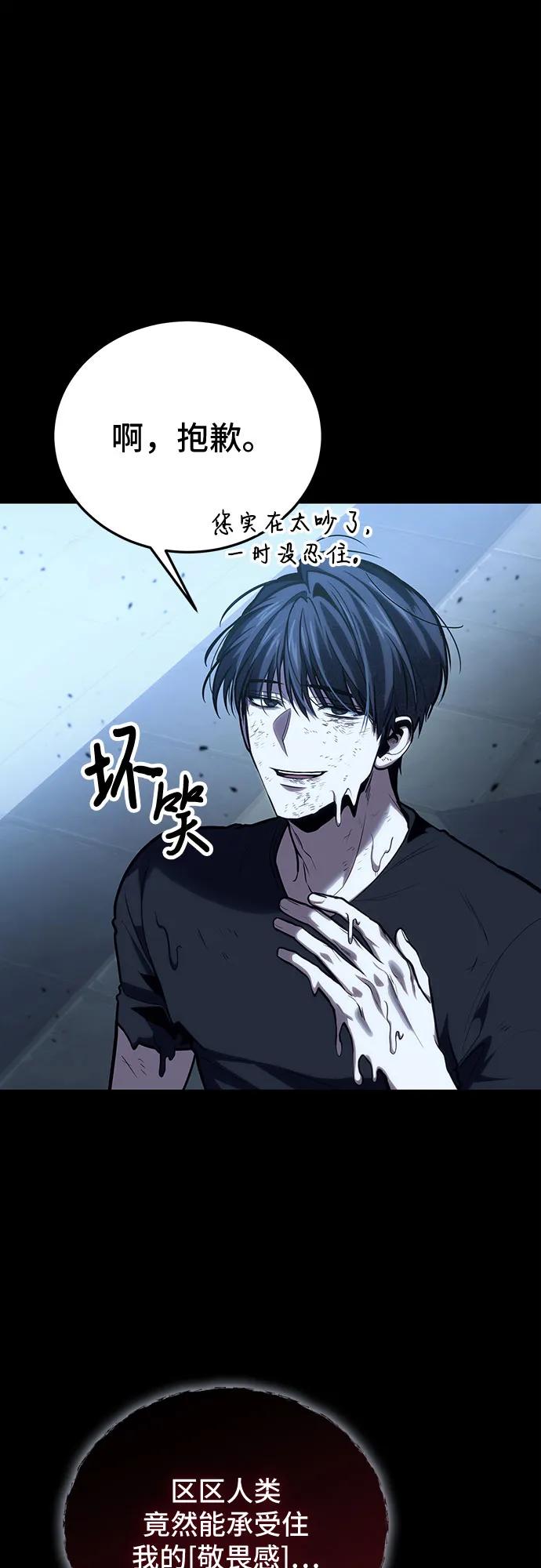 第101话7