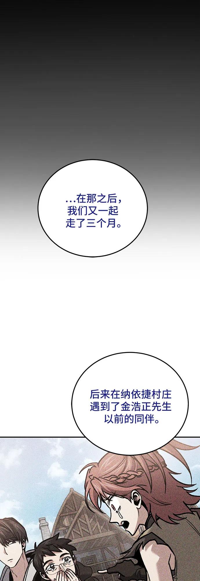 第101话71