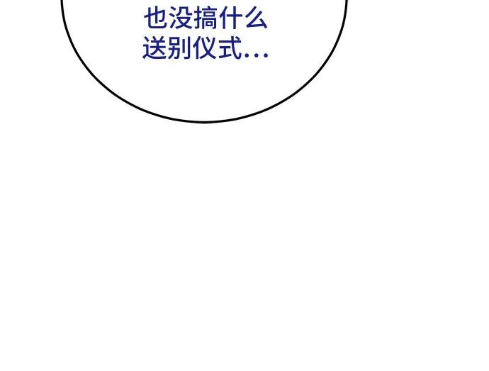 第101话73