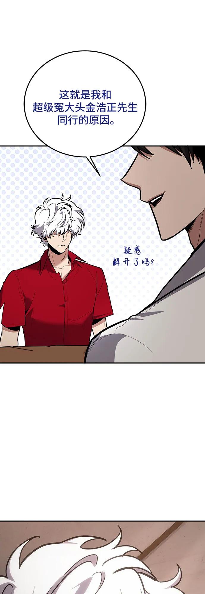 第101话75