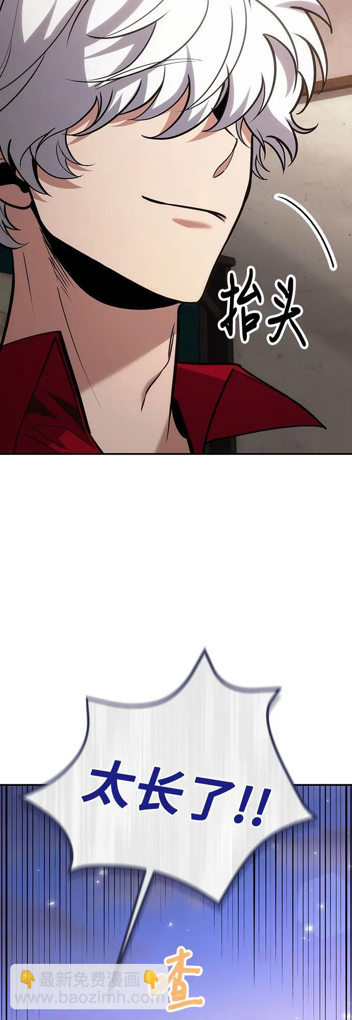 第101话76
