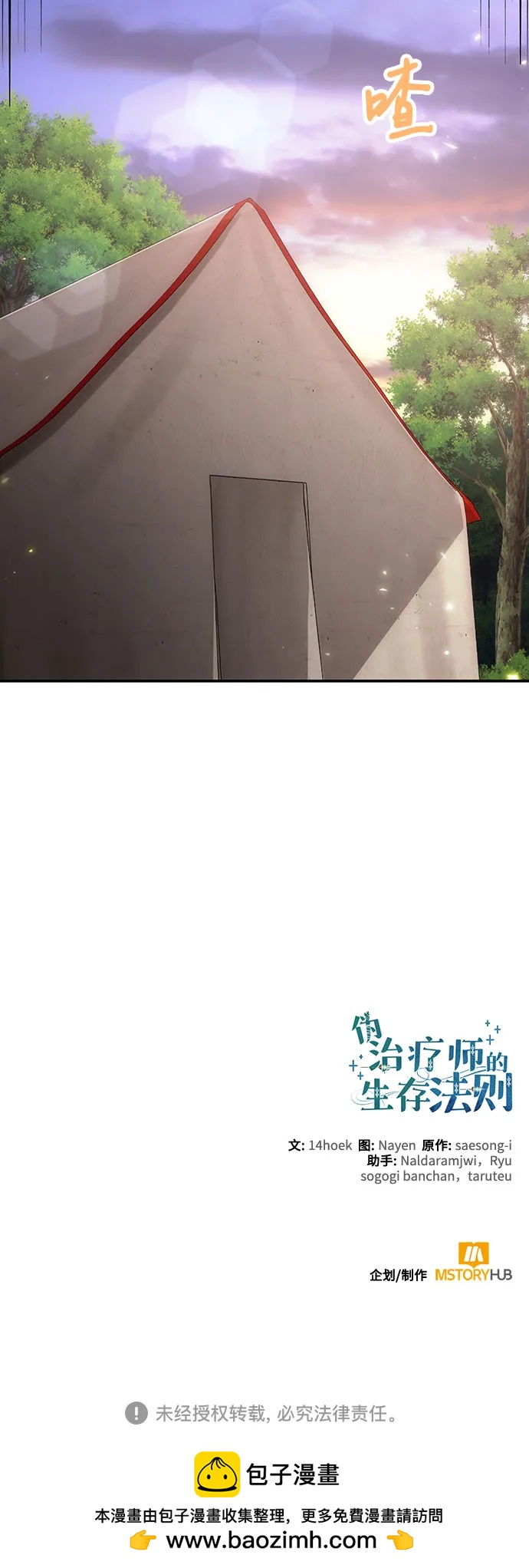 第101话77