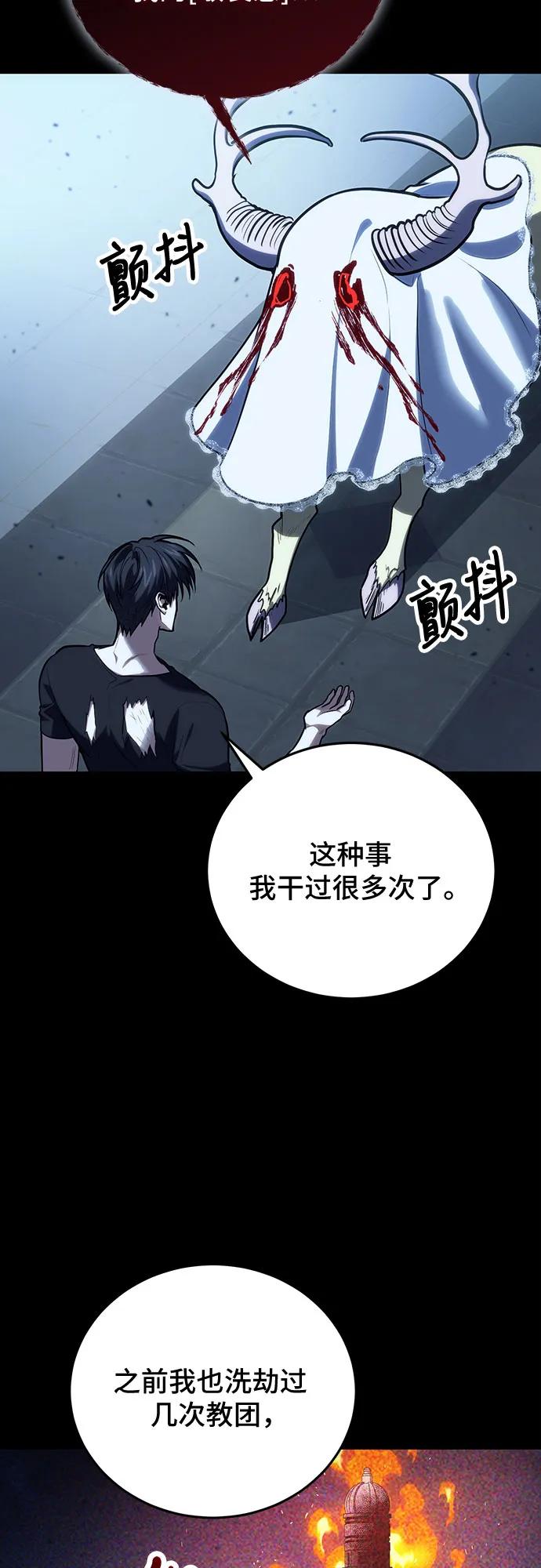 第101话8