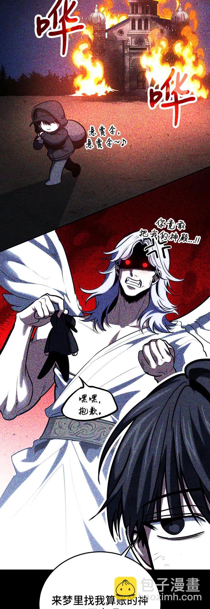 第101话9