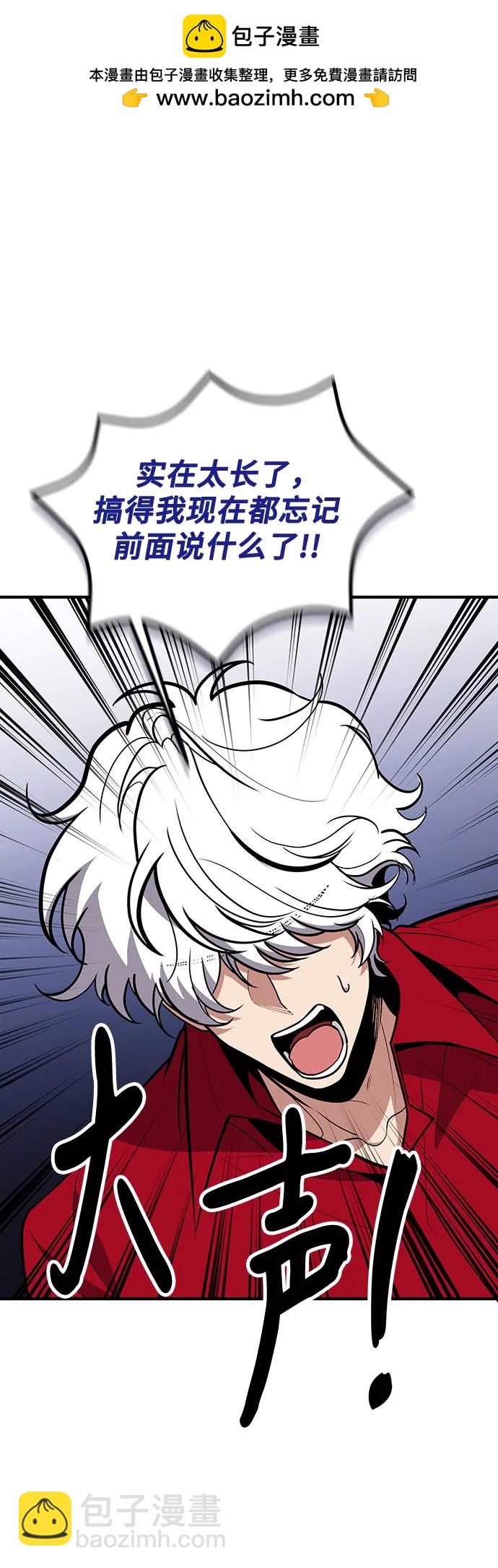 第102话1