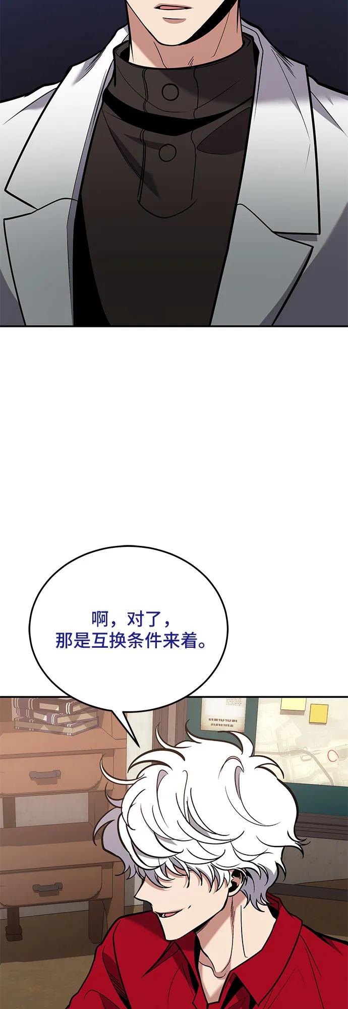 第102话10