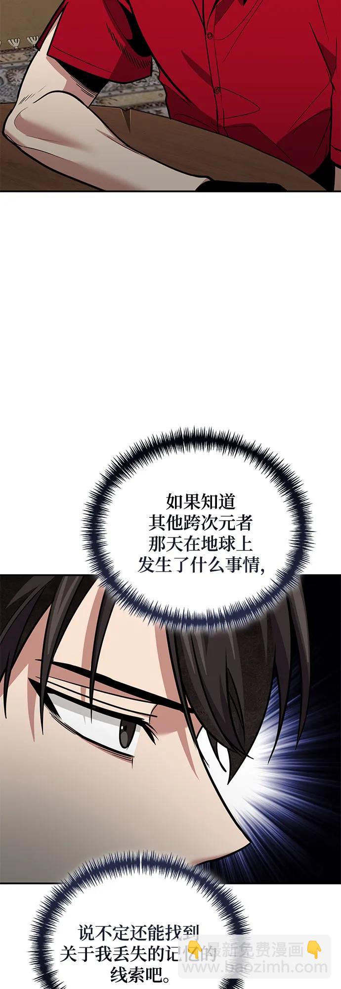 第102话11