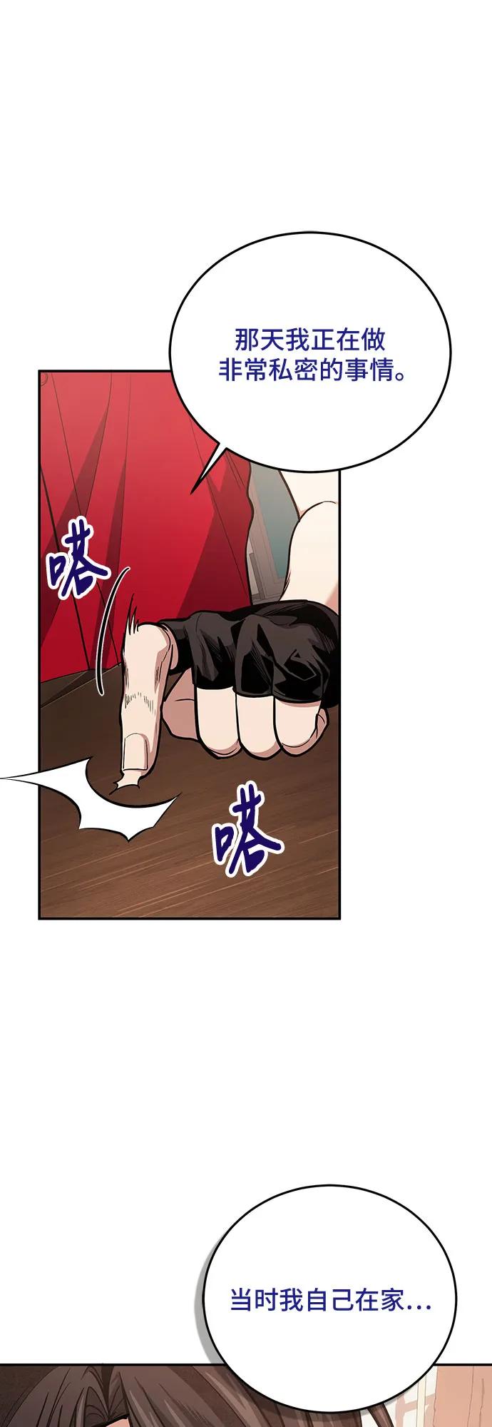 第102话13