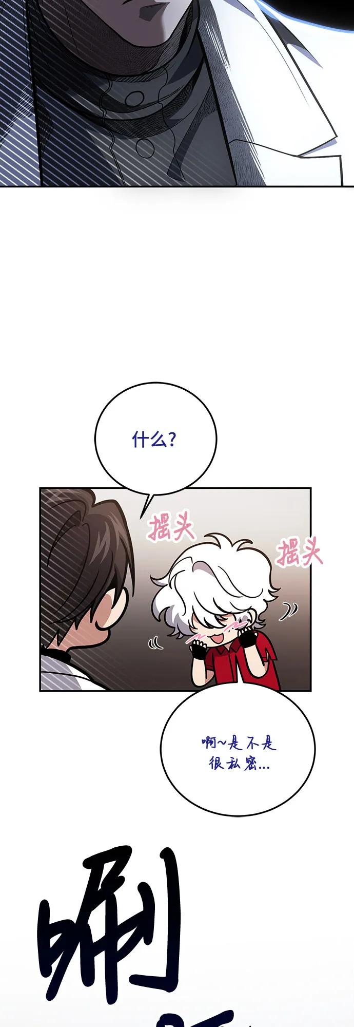 第102话16
