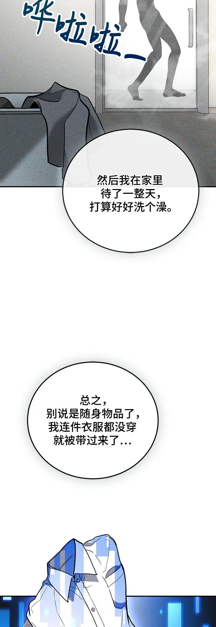 第102话19