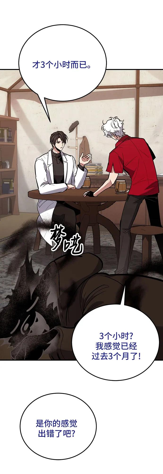 第102话2