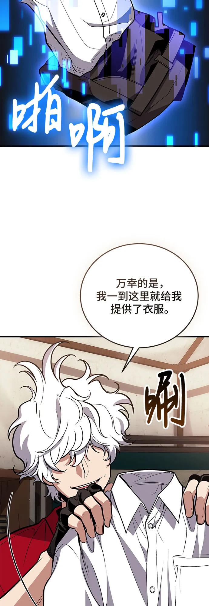 第102话20