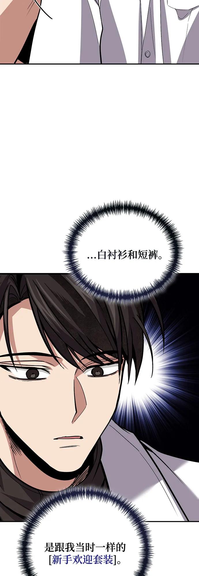 第102话21