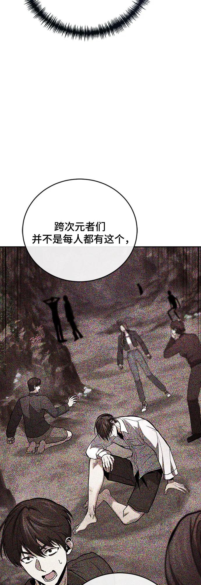 第102话22