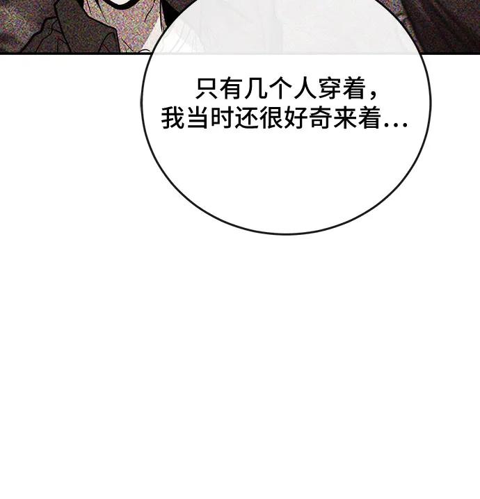 第102话23