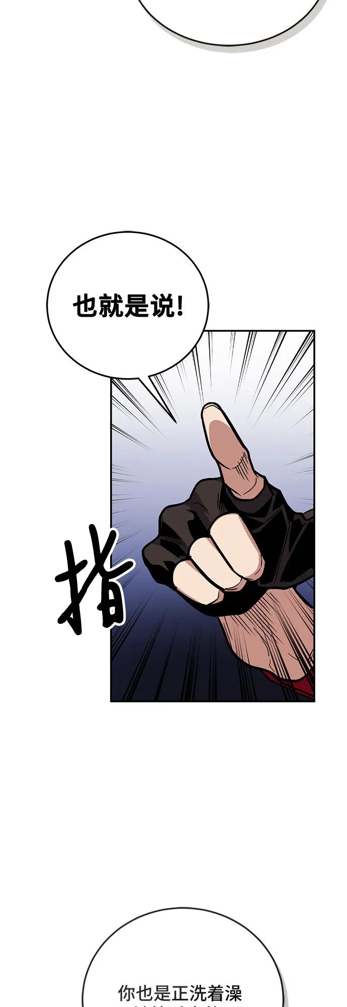 第102话26