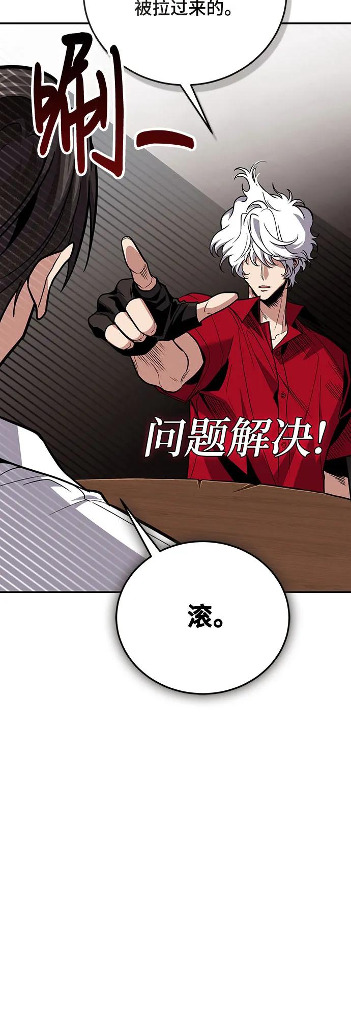 第102话27