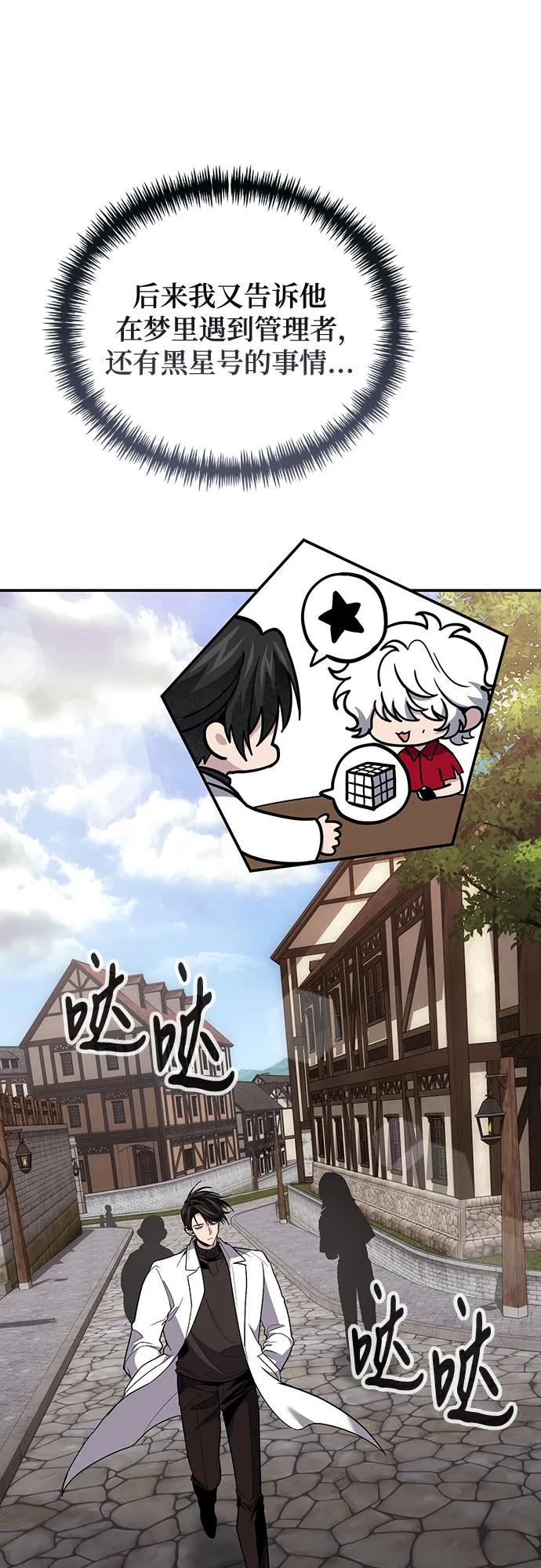 第102话33