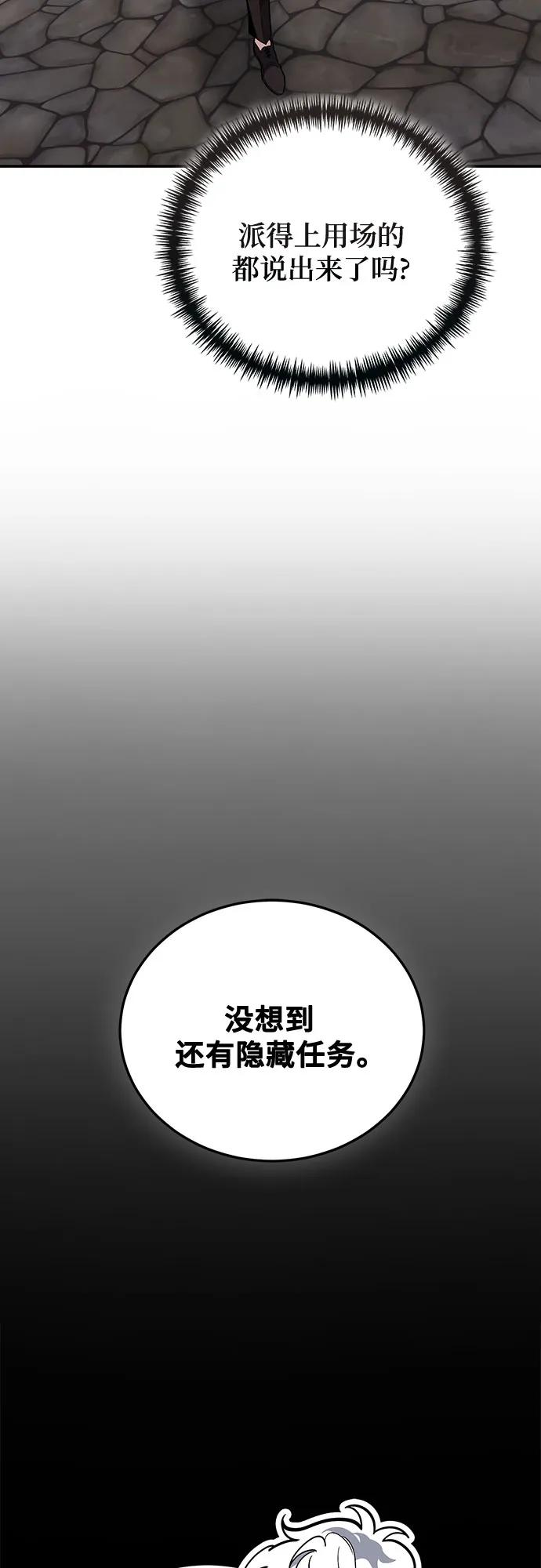 第102话34