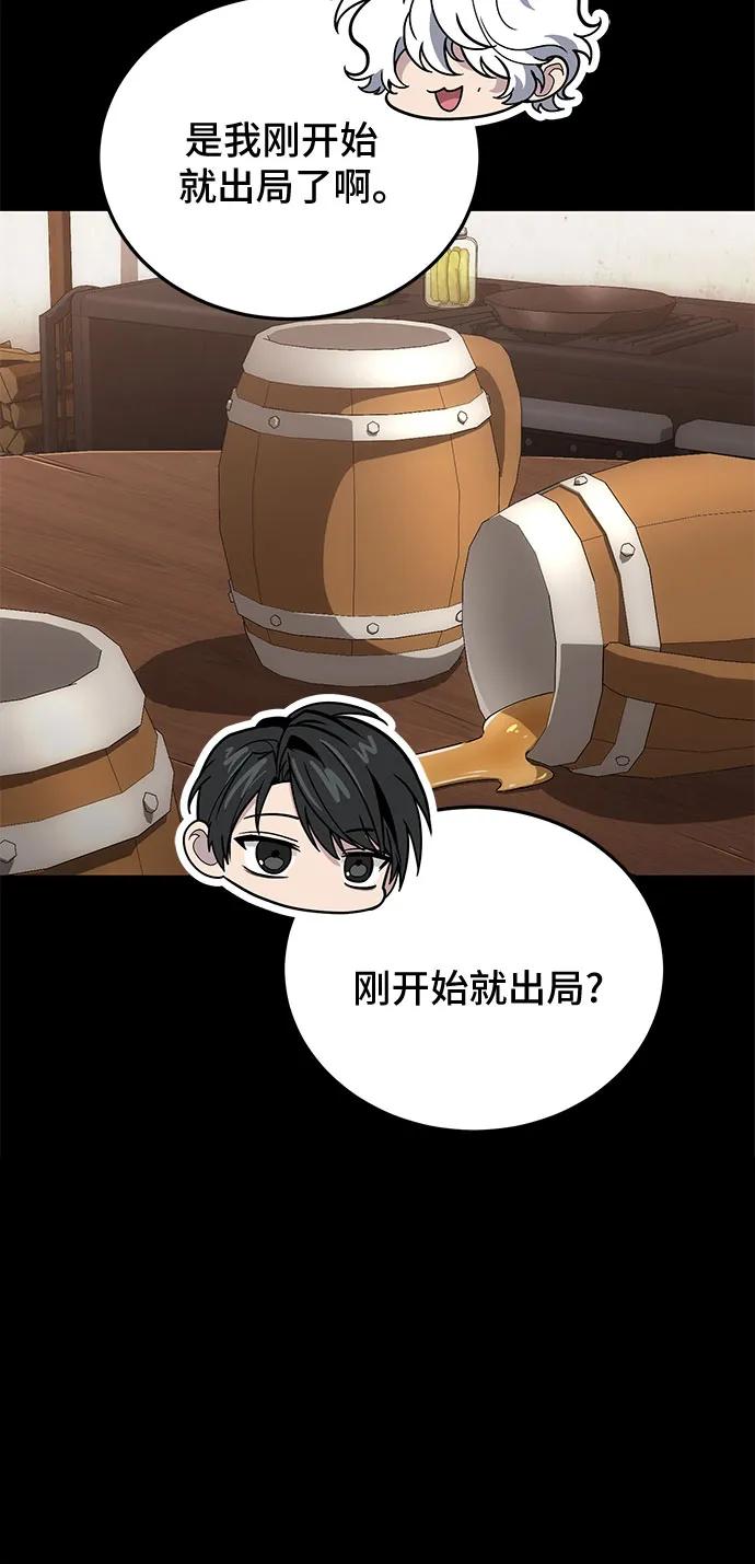 第102话35