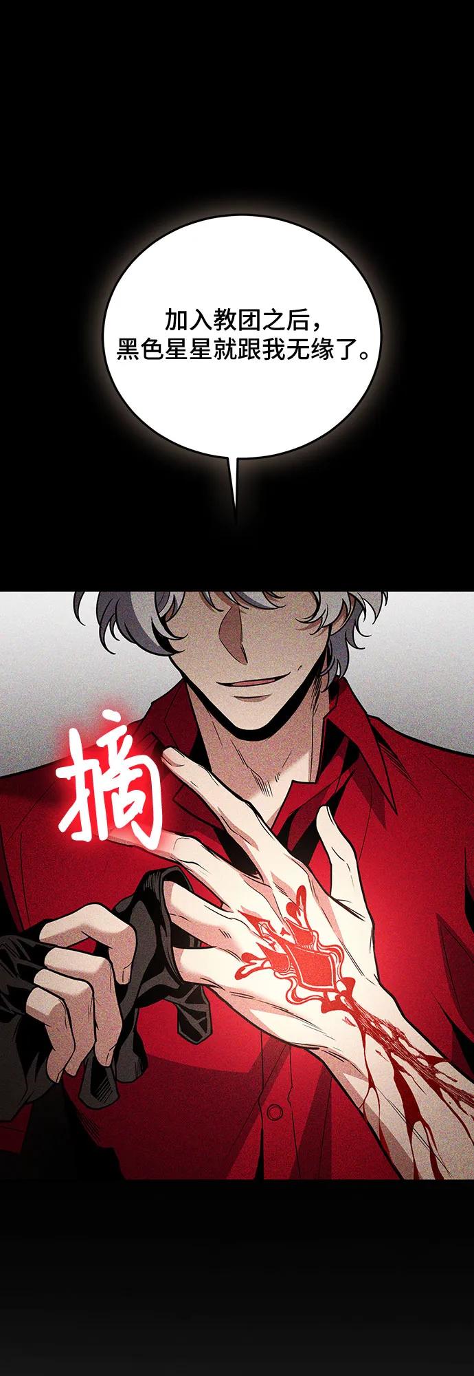 第102话36