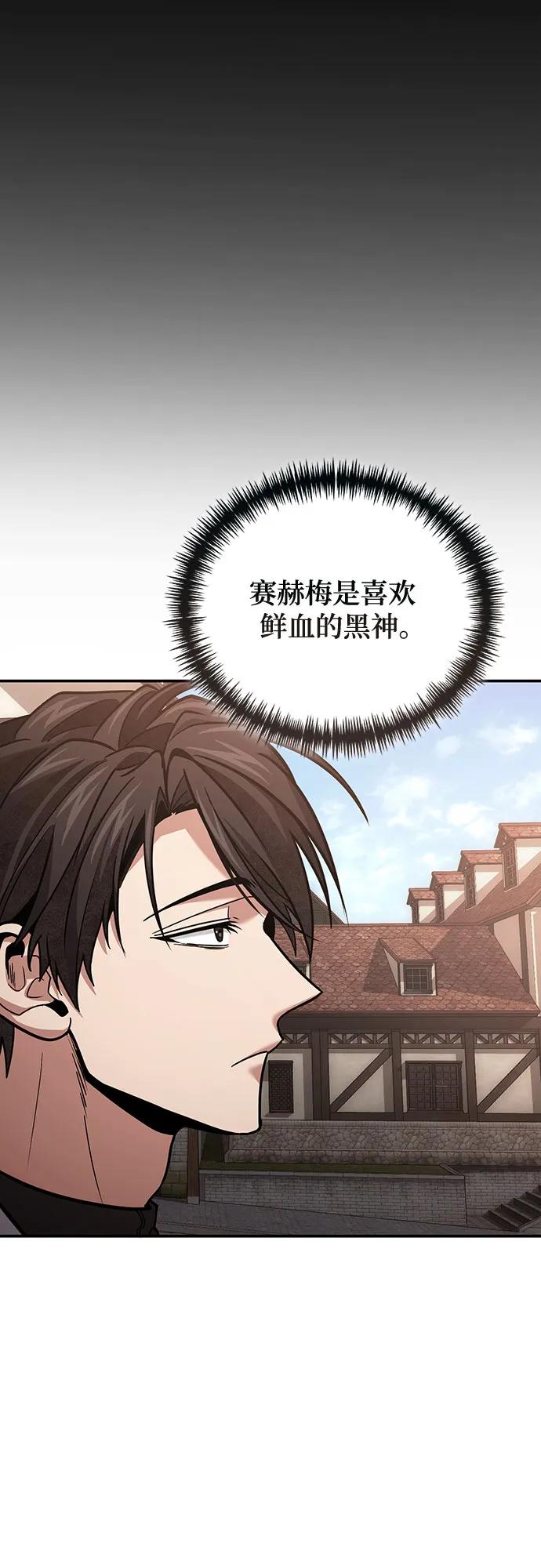 第102话37