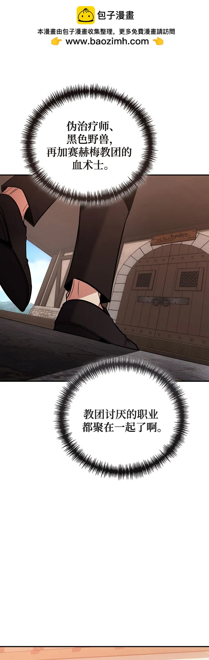 第102话38