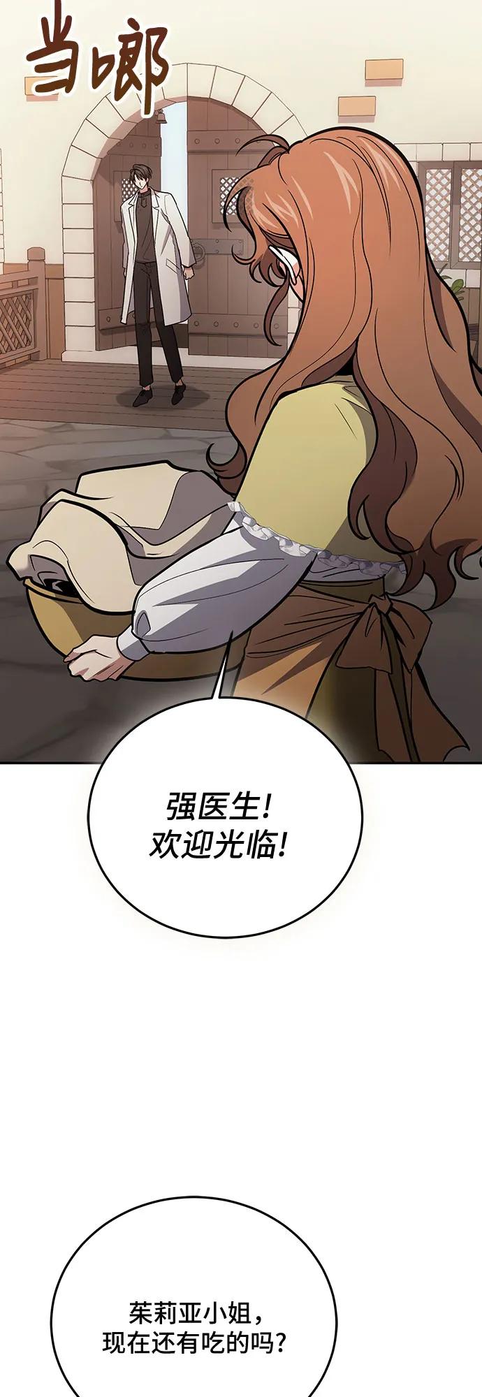 第102话39
