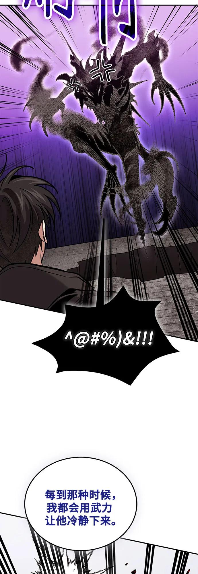 第102话4