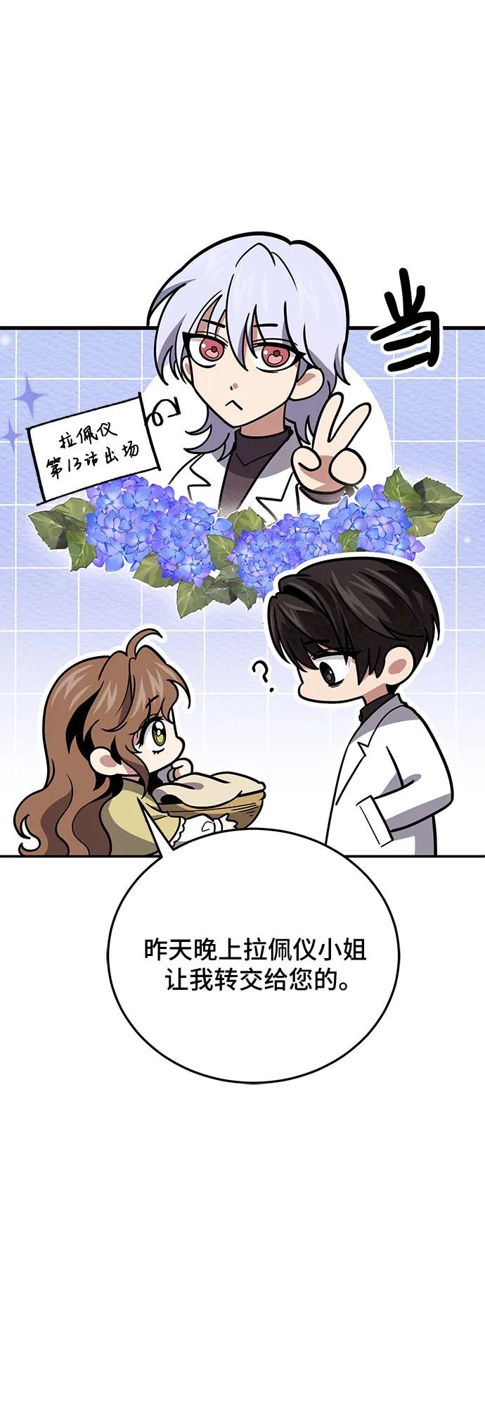 第102话42