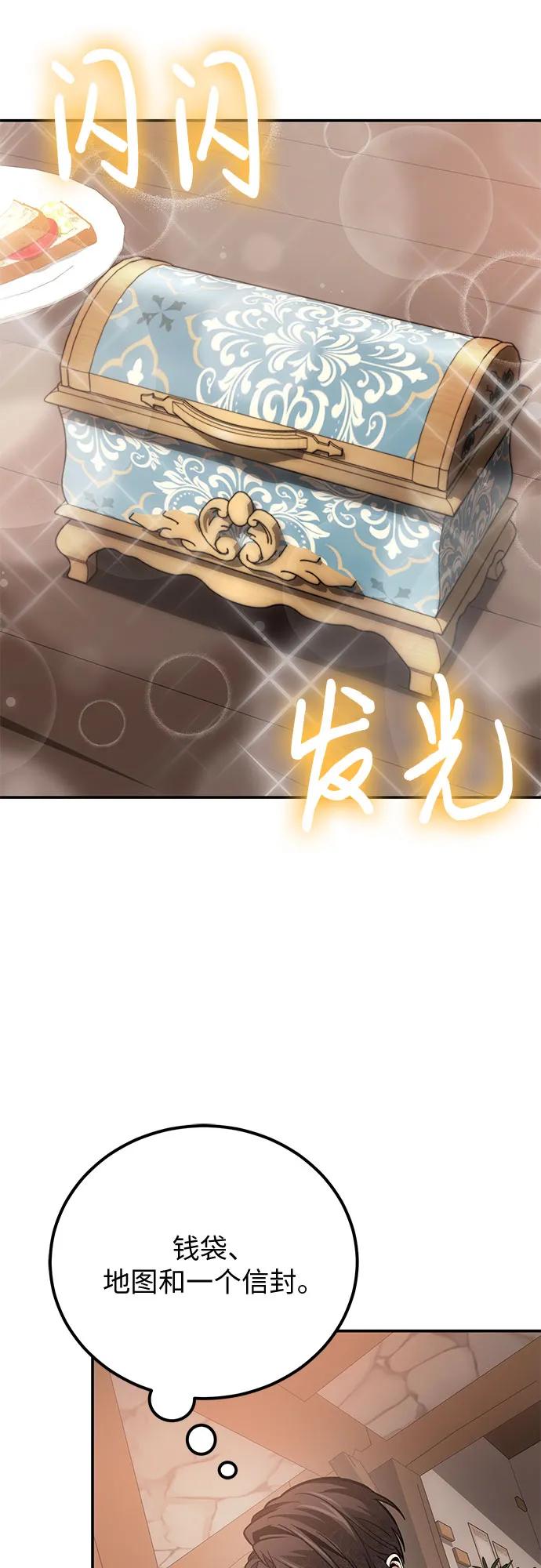 第102话43