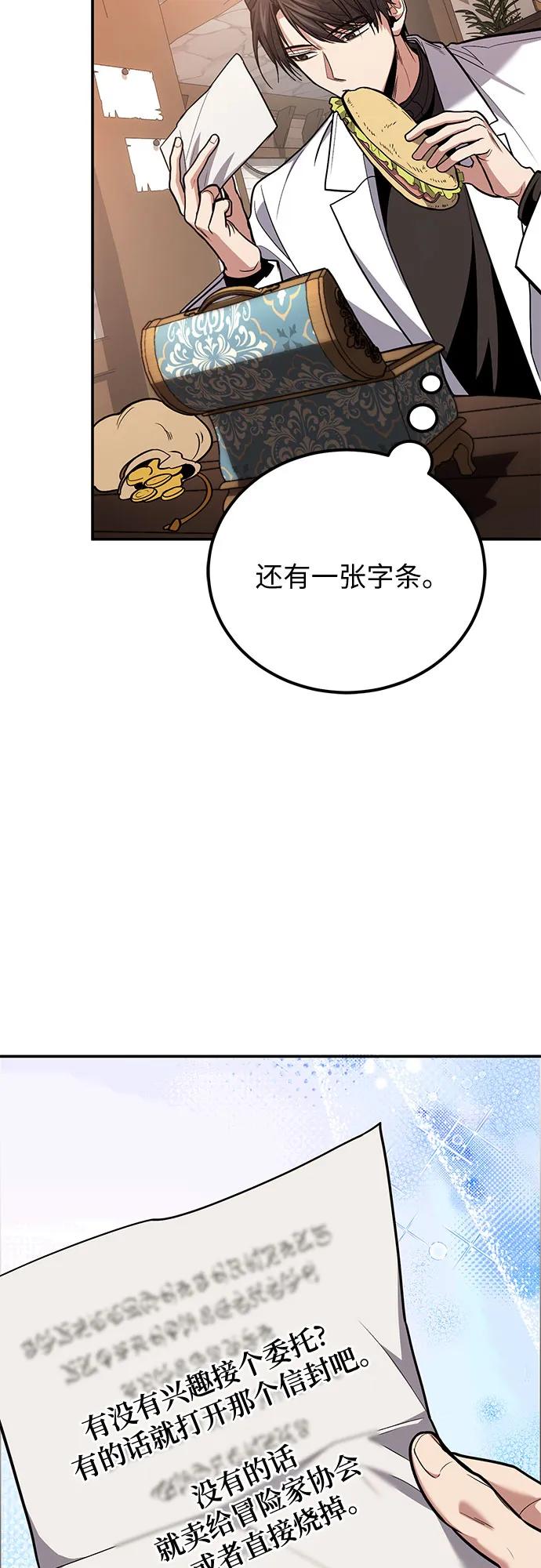 第102话44