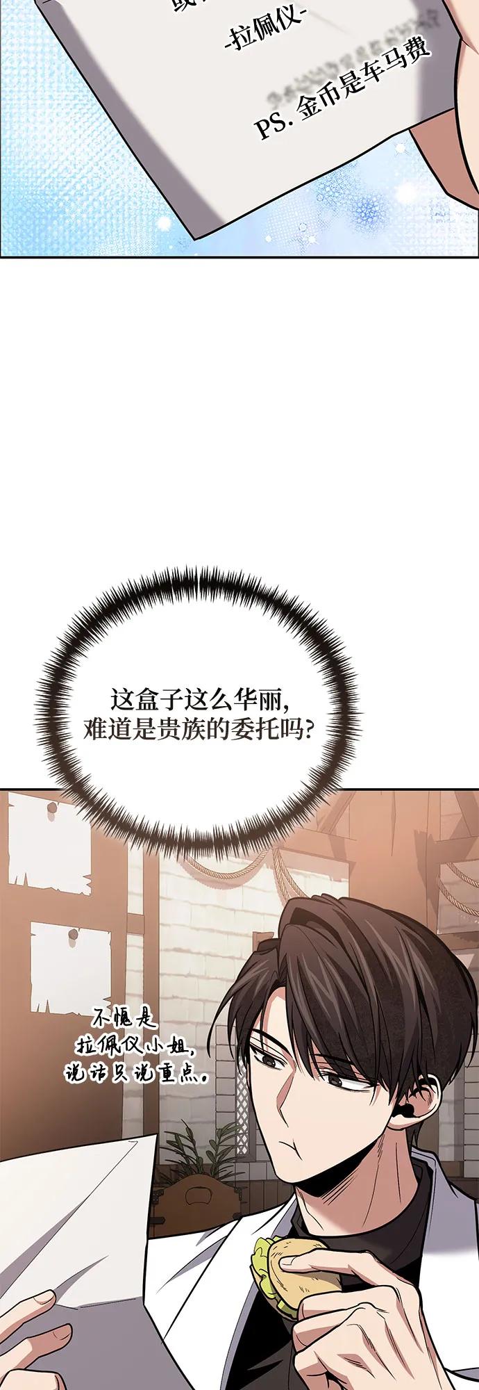 第102话45