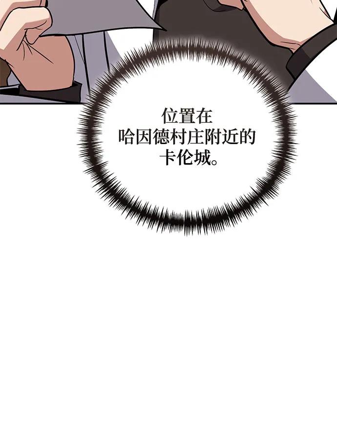 第102话46