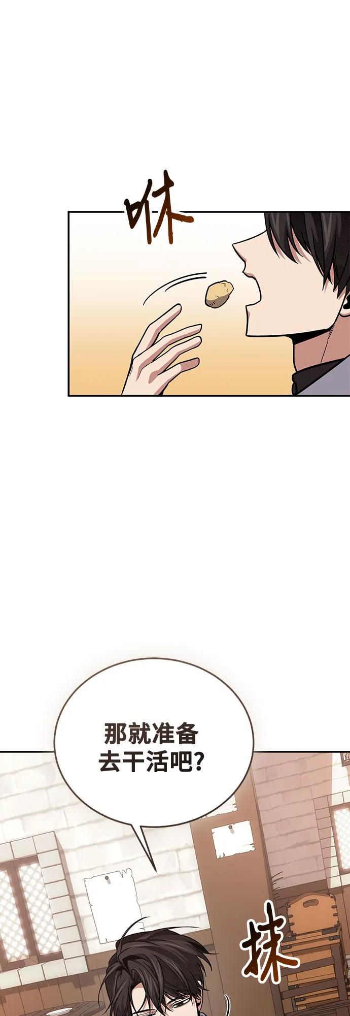 第102话47